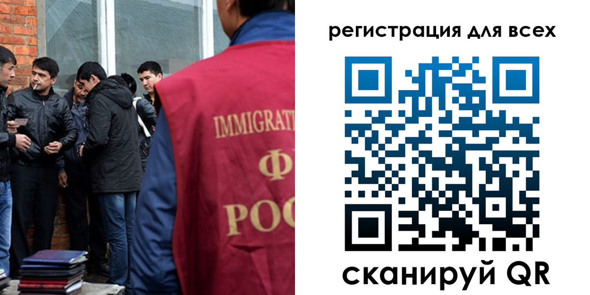 регистрация для дет. сада в Нововоронеже